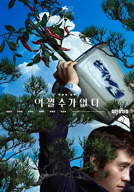 人与shou杂交免费网站